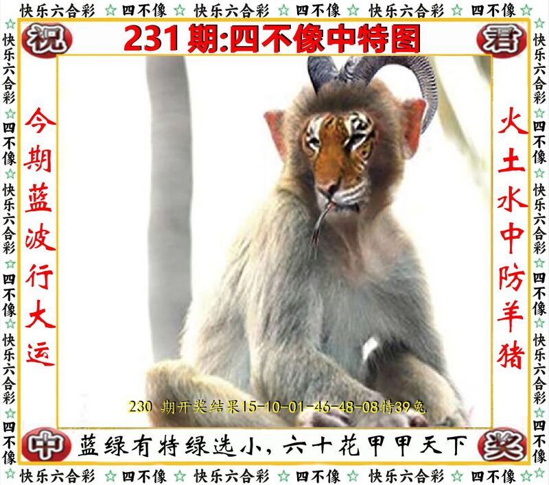 更新中